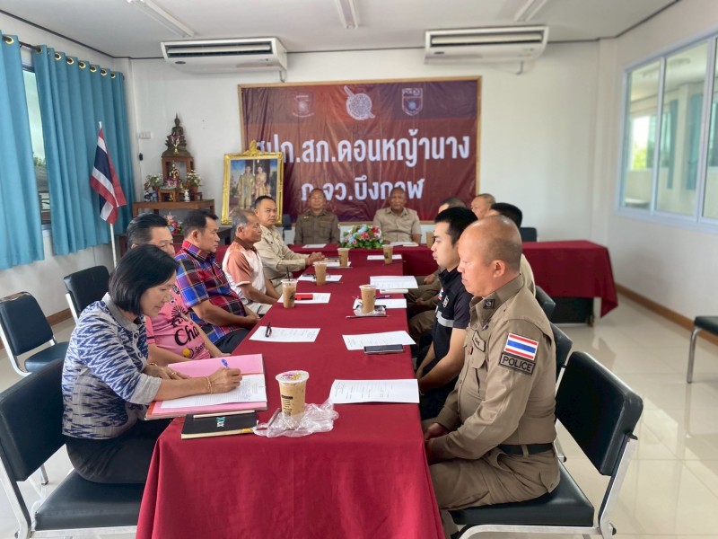Meeting Image